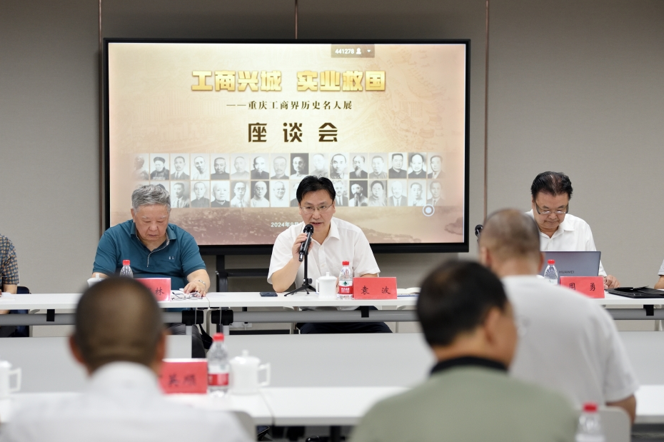 截图_选择区域_20240930192441.png