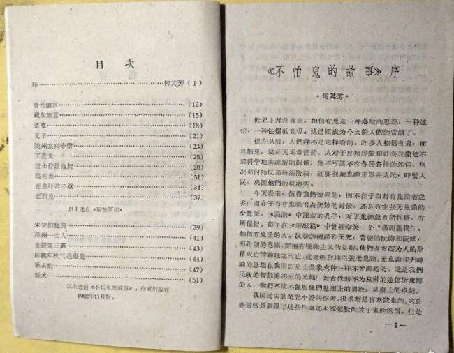 1751266502863401.png
