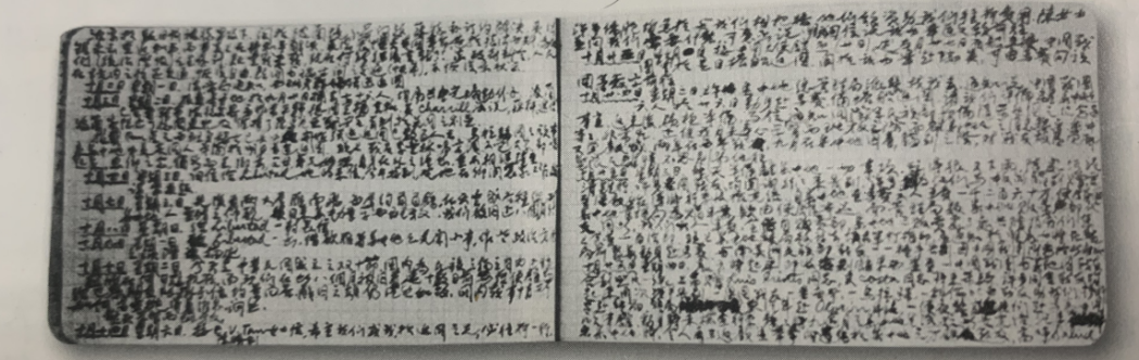 谢唯进的手稿.png