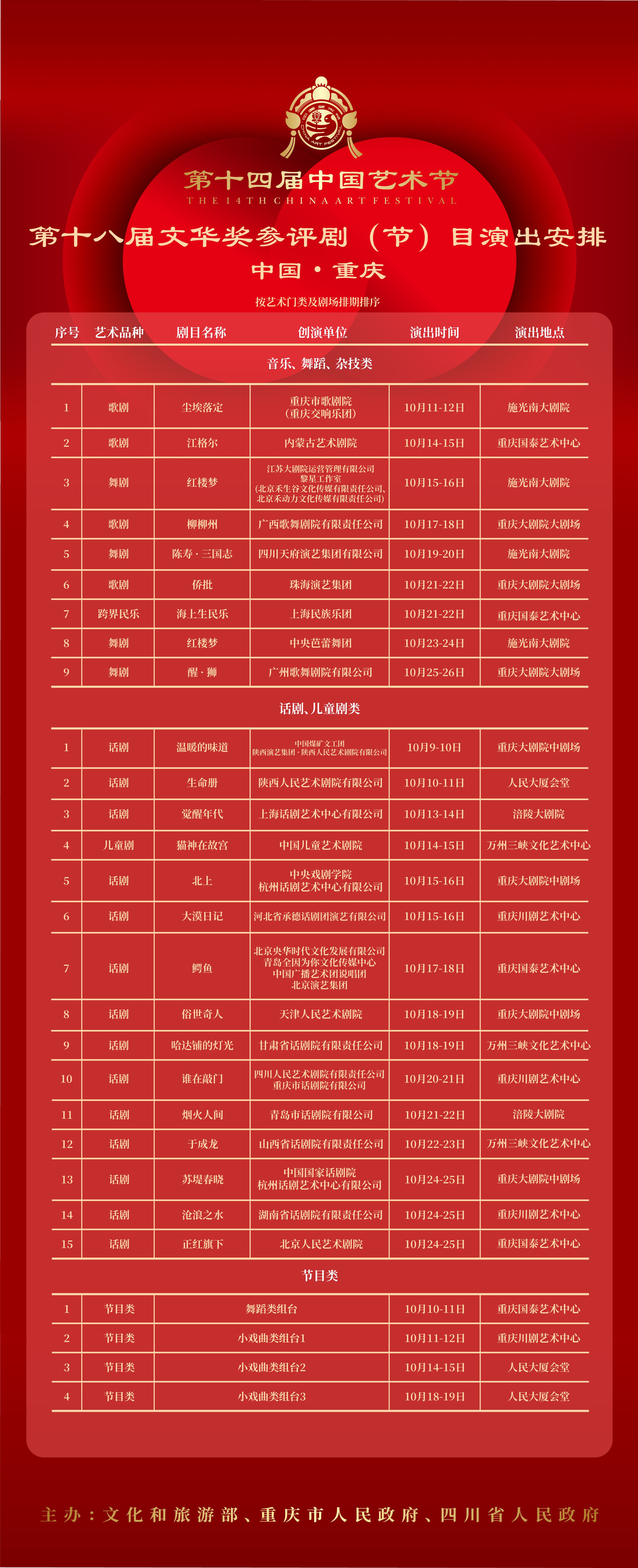 微信图片_20251013144945.jpg