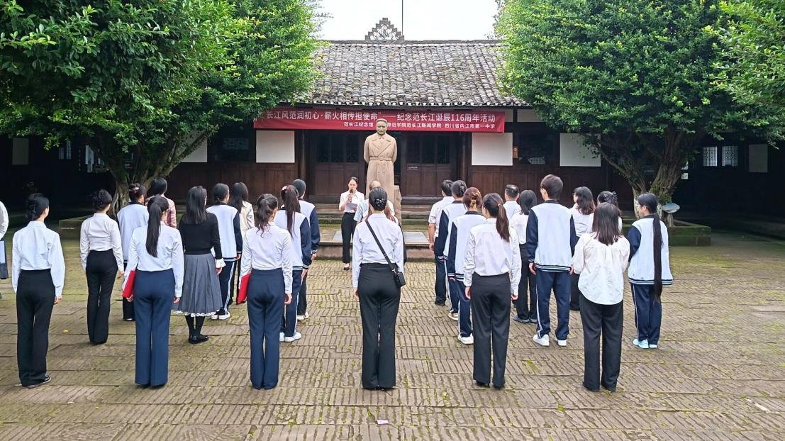 1761808715988691.png 范长江新闻图.png