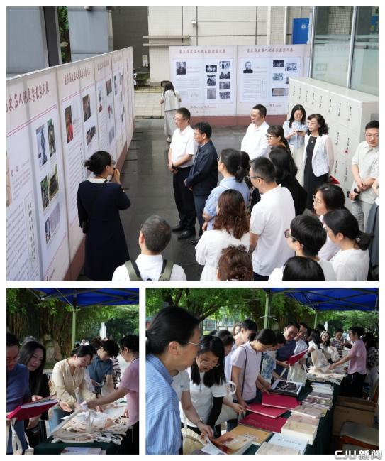 交通大学2.png