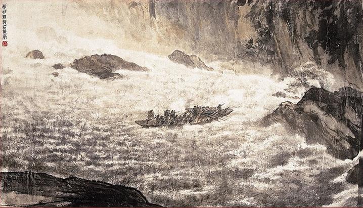 傅抱石 强渡大渡河.jpg