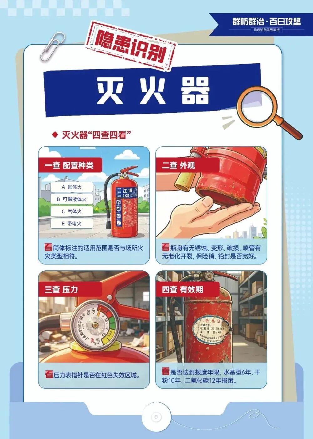 1790753345571939.jpeg